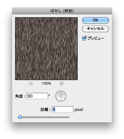 Photoshop フェルト加工 Dr